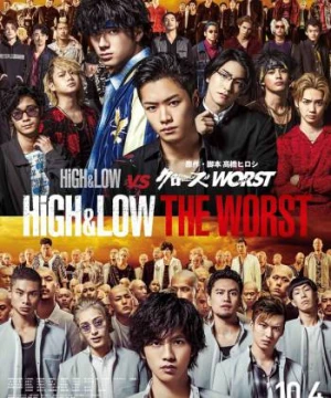 HiGHLOW: Kẻ cặn bã - HighLow: The Worst