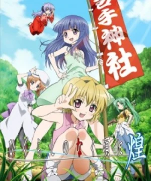 Higurashi no Naku Koro ni Kira