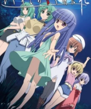 Higurashi no Naku Koro ni Rei - When They Cry: Rei, Higurashi no Naku Koro ni 3rd Season, Higurashi no Naku Koro ni Dai San Ki