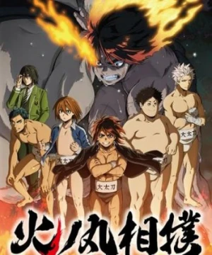 Hinomaruzumou - Hinomaru Sumo