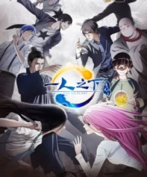 Hitori no Shita - The Outcast 2 - Yi Ren Zhi Xia 2, Nhất Nhân Chi Hạ Phần 2, Hitori no Shita: The Outcast 2nd Season, hitorinoshita - The Outcast