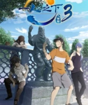 Hitori no Shita: The Outcast 3rd Season - Yi Ren Zhi Xia 3rd Season, Under One Person 3rd Season, Yi Ren Zhi Xia 3: Rushi Pian, Nhất Nhân Chi Hạ Phần 3