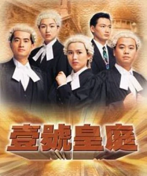 Hồ Sơ Công Lý 3 - The File of Justice III