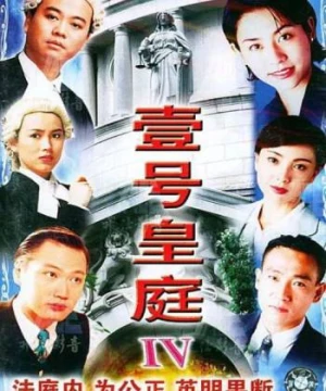 Hồ Sơ Công Lý 4 - The File of Justice IV