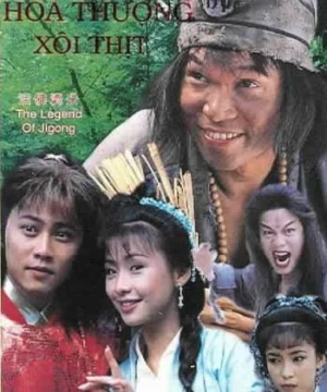 Hòa Thượng Xôi Thịt - La Hán Tái Thế - The Legends of Jigong