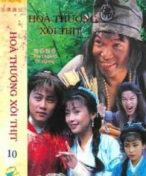 Hòa Thượng Xôi Thịt  - The Legends of Jigong