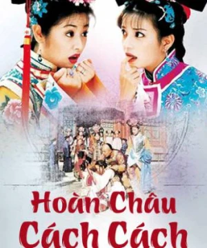 Hoàn Châu Cách Cách (Phần 1) - Hoàn Châu Cách Cách (Phần 1)