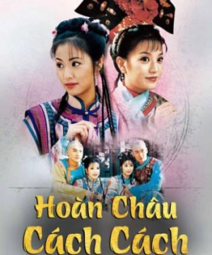 Hoàn Châu Cách Cách (Phần 2) - Hoàn Châu Cách Cách (Phần 2)