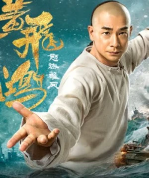 Hoàng Phi Hồng: Nộ Hải Hùng Phong - Wong Fei Hung: Wrath of Sea