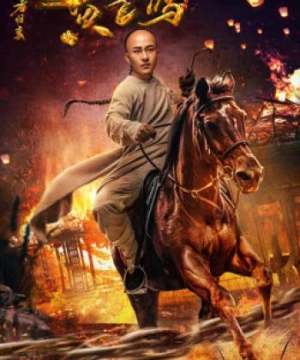 Hoàng Phi Hồng: Vương Giả Trở Về - Wong Fei Hung: Return of the King