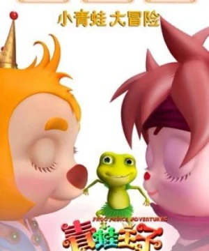 Hoàng tử ếch phiêu lưu - Frog Prince Adventure