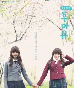 Học đường 2015 - Who Are You: School 2015