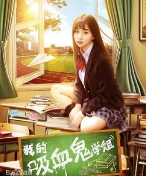 Học Tỳ Ma Cà Rồng - My Vampire School Sister