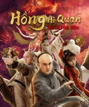 Hồng Hi Quan: Yêu Nữ Ma Môn The Legend And Hag Of Shaolin