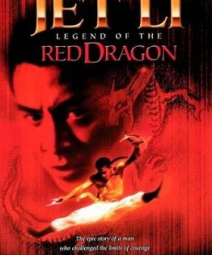 Hồng Hy Quan - Legend of the Red Dragon