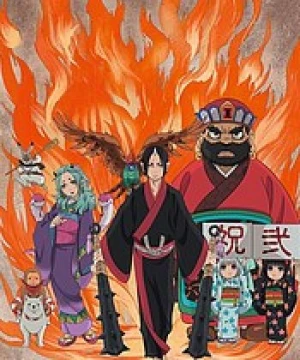 Hoozuki no Reitetsu 2nd Season - Hozuki's Coolheadedness 2, Hoozuki no Reitetsu 2nd Season: First Cour, Cool-headed Hoozuki