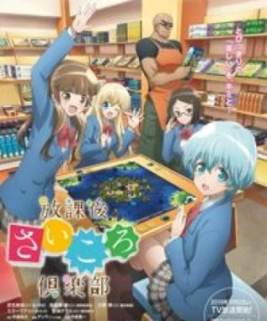 Houkago Saikoro Club - Câu Lạc Bộ Board Game, After School Dice Club, Houkago Saikoro Kurabu