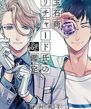 Housekishou Richard-shi no Nazo Kantei - The Case Files of Jeweler Richard