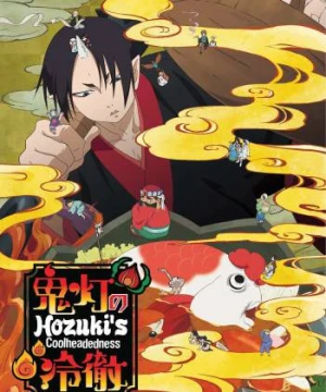 Hozuki: Phụ tá Diêm vương (Phần 1) - Hozuki's Coolheadedness (Season 1)