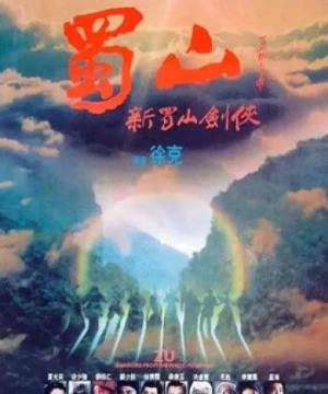 Huyết Chiến Thục Sơn - Zu: Warriors From The Magic Mountain