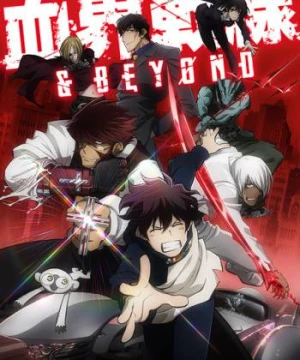 Huyết Giới Chiến Tuyến 2 - Blood Blockade Battlefront And Beyond