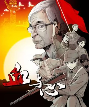 Huyết Và Tâm - Blood and heart: The legendary life of a Japanese youth in China