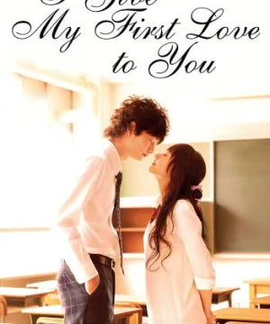 I Give My First Love to You - I Give My First Love to You