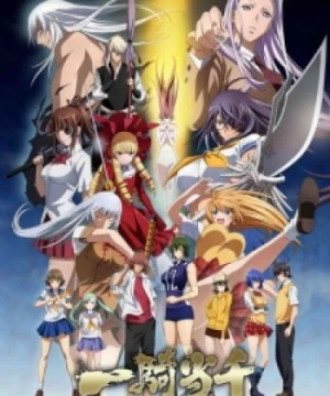 Ikkitousen: Extravaganza Epoch - Ikki Tousen: Extravaganza Epoch