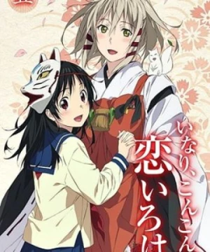 Inari, Konkon, Koi Iroha - Inari Kon Kon, Inari, Konkon, ABCs of Love