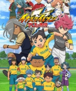 Inazuma Eleven: Ares no Tenbin - Inazuma Eleven: Ares, Inazuma Eleven: Balance of Ares