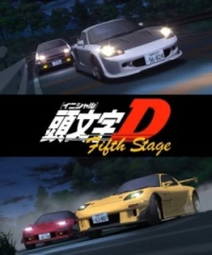 Initial D Fifth Stage - 