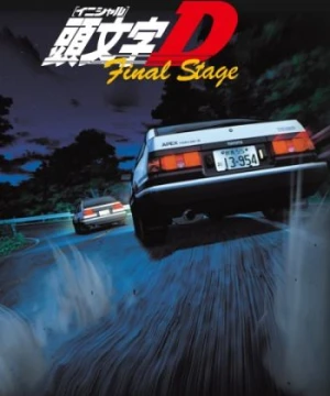 Initial D Final Stage - 