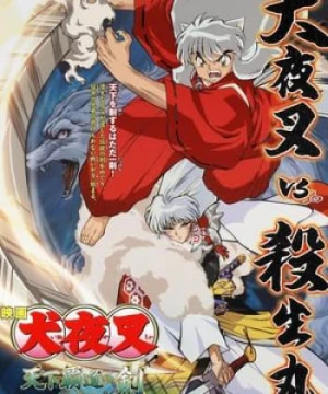 InuYasha 3: Những Thanh Kiếm Chinh Phục Thế Giới - Inuyasha Movie 3: Tenka Hadou No Ken