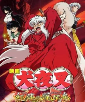 InuYasha 4: Đại Chiến Trên Hòn Đảo Bí Ẩn - Inuyasha The Movie 4: Fire On The Mystic Island