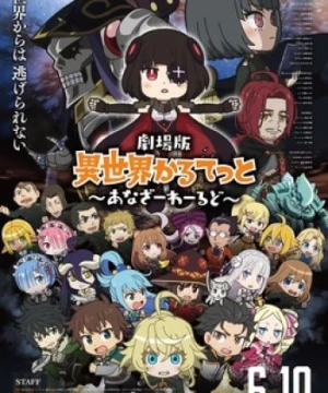 Isekai Quartet Movie: Another World - Gekijouban Isekai Quartet: Another World