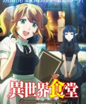 Isekai Shokudou - Restaurant to Another World