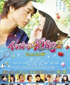 Itazurana Kiss The Movie: Campus - 