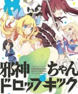 Jashin-chan Dropkick - Dropkick On My Devil!, False God My Dropkick