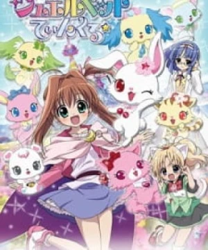 Jewelpet Twinkle☆ - Jewelpet Twinkle Star, Jewelpet 2, Jewelpet Tinkle