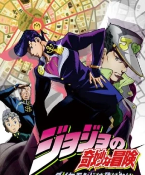 JoJo no Kimyou na Bouken: Diamond wa Kudakenai - JoJo no Kimyou na Bouken Part 4: Diamond wa Kudakenai, JoJo's Bizarre Adventure | JoJo's Bizarre Adventure Part 4: Diamond Is Unbreakable