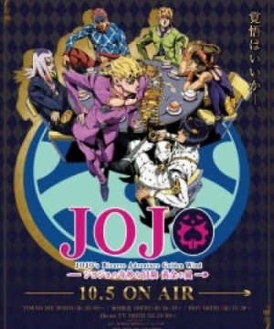 JoJo no Kimyou na Bouken: Ougon no Kaze - JoJo's Bizarre Adventure Part 5: Golden Wind, JoJo no Kimyou na Bouken Part 5: Ougon no Kaze, Le Bizzarre Avventure Di GioGio Parte 5: Vento Aureo