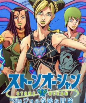 JoJo no Kimyou na Bouken Part 6: Stone Ocean - JoJo's Bizarre Adventure: Stone Ocean