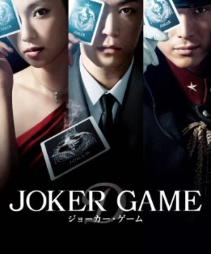 Joker Game - Joker Game