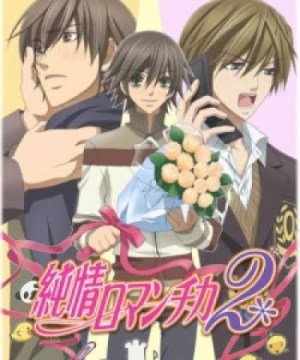 Junjou Romantica 2 Junjo Romantica 2, Junjou Romantica Second Season, Junjyou Romantica II