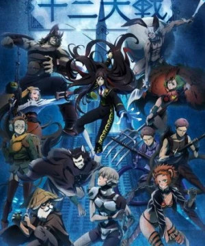 Juuni Taisen Juni Taisen: Zodiac War, 12 Taisen, 12 Wars