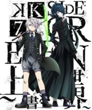 K: Seven Stories Movie 3 - Side:Green - Uwagaki Sekai - K: SEVEN STORIES "SIDE:GREEN - Overwrite World - ", K: Seven Stories - Side:Green - The Overwritten World