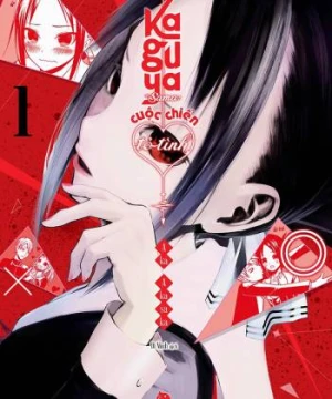 Kaguya-sama: Cuộc chiến tỏ tình - Nụ hôn đầu không hồi kết - かぐや様は告らせたい-ファーストキッスは終わらない-