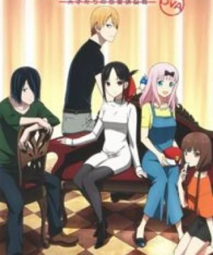 Kaguya-sama wa Kokurasetai? Tensai-tachi no Renai Zunousen OVA - Kaguya-sama: Love is War OVA