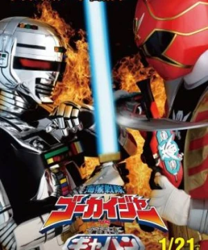 Kaizoku Sentai Gokaiger vs. Uchuu Keiji Gavan: The Movie - Kaizoku sentai Gôkaijâ vs Uchuu keiji Gyaban the Movie