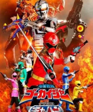 Kaizoku Sentai Gokaiger - Chiến đội Hải tặc Gokaiger